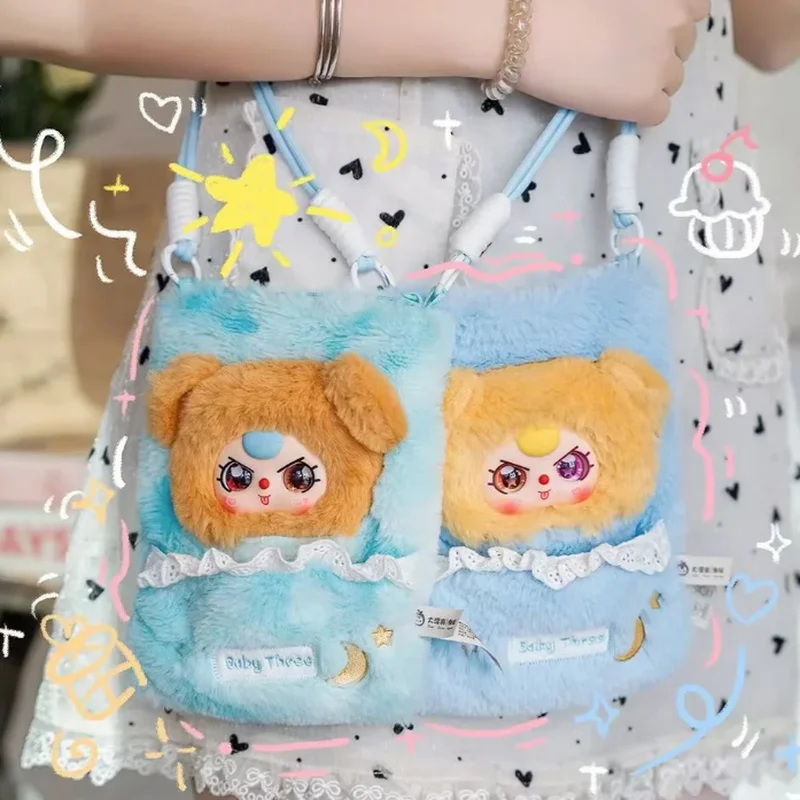 New Baby Three Mobile Bag Blind Box Series Plush Mystery Box Cute Doll Anime Figures Decorative Pendant Surprise Girl Gift Toys - Image 2