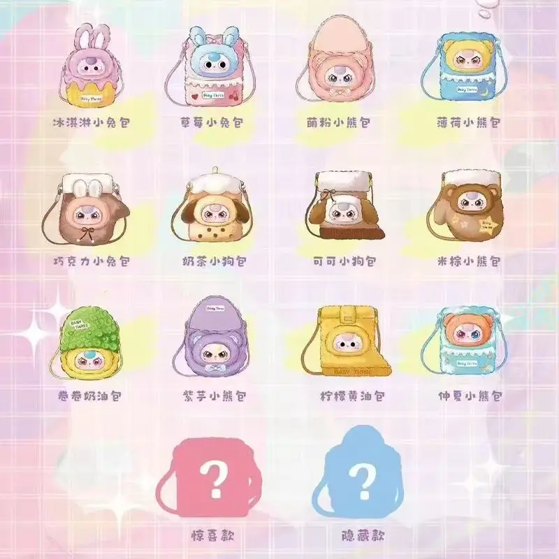 New Baby Three Mobile Bag Blind Box Series Plush Mystery Box Cute Doll Anime Figures Decorative Pendant Surprise Girl Gift Toys - Image 5