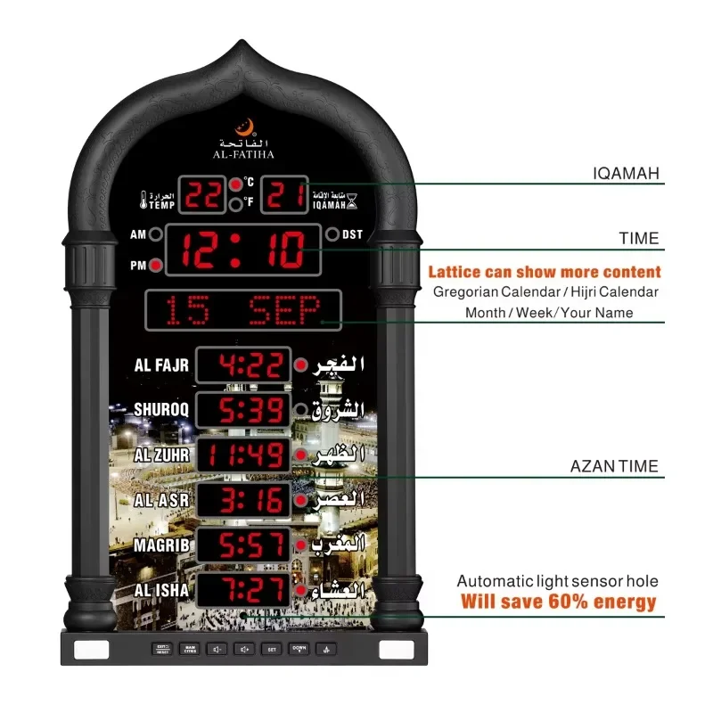 Azan Wall Clock Muslim Islamic Islam stylish Prayer Reminder Alarm Mosque Wall Clock Prayer Time Hijri Digital LED Azan - Image 5