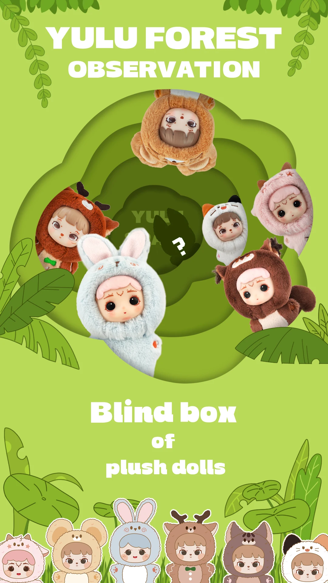 Forest Elf Series Cute Blind Box Vinyl Doll Mystery Box Tabletop Decor Collection Pendant Toy Gifts Children's Birthday Surprise - Image 4