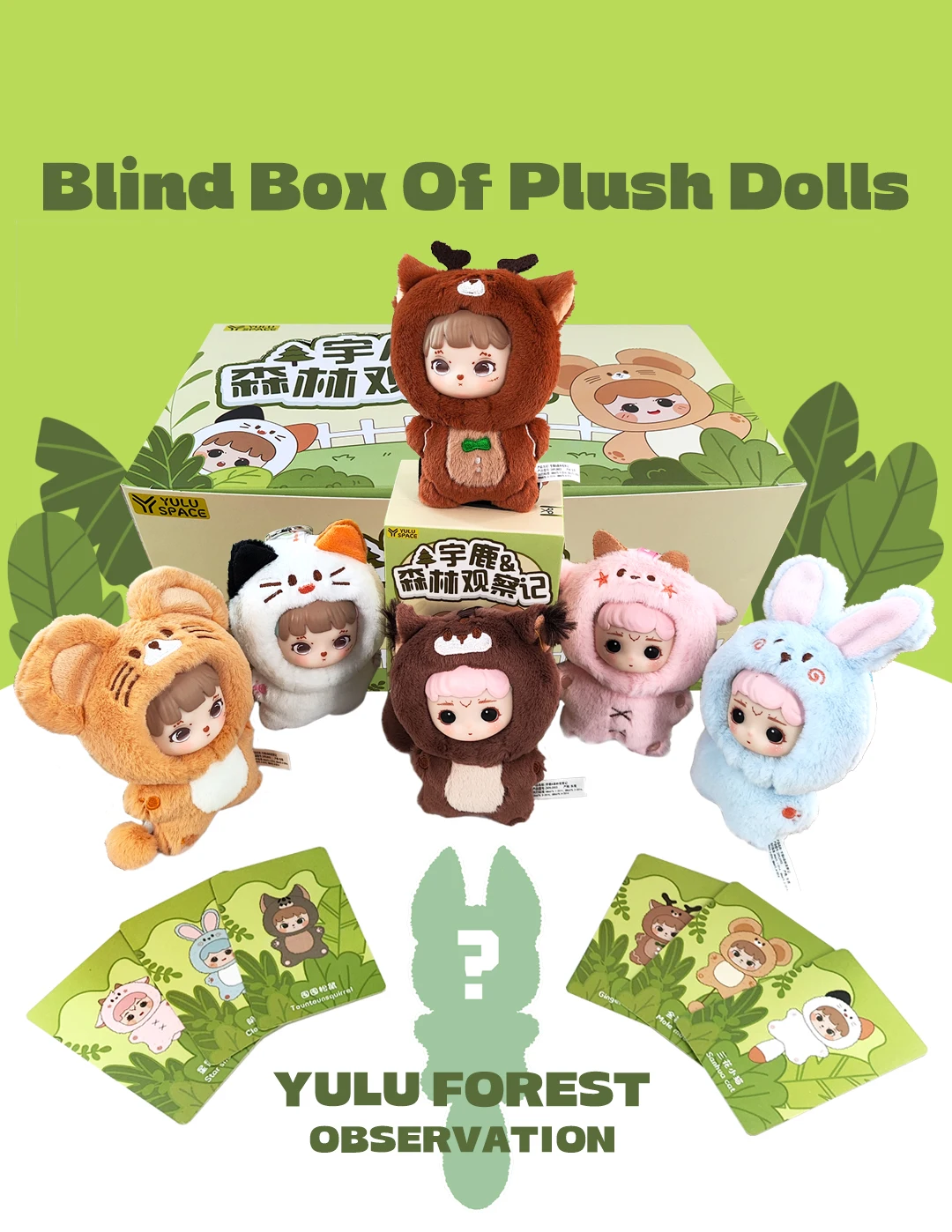 Forest Elf Series Cute Blind Box Vinyl Doll Mystery Box Tabletop Decor Collection Pendant Toy Gifts Children's Birthday Surprise - Image 5