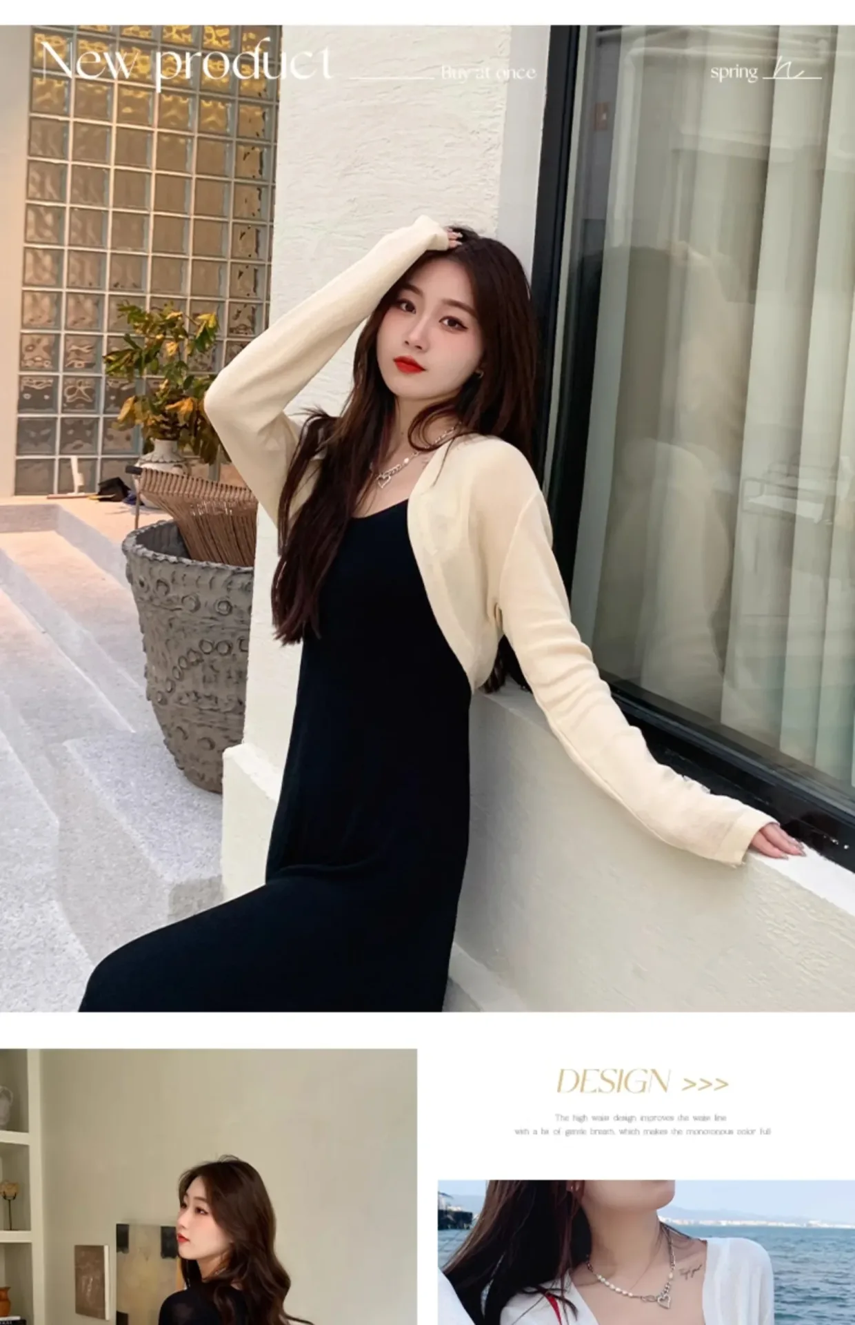 Short Ice Silk Knitted Sun Protection Cardigan Women's Thin Summer Suspender Skirt Layered Gauze Jacket Air-conditioned Cover Up - Image 6