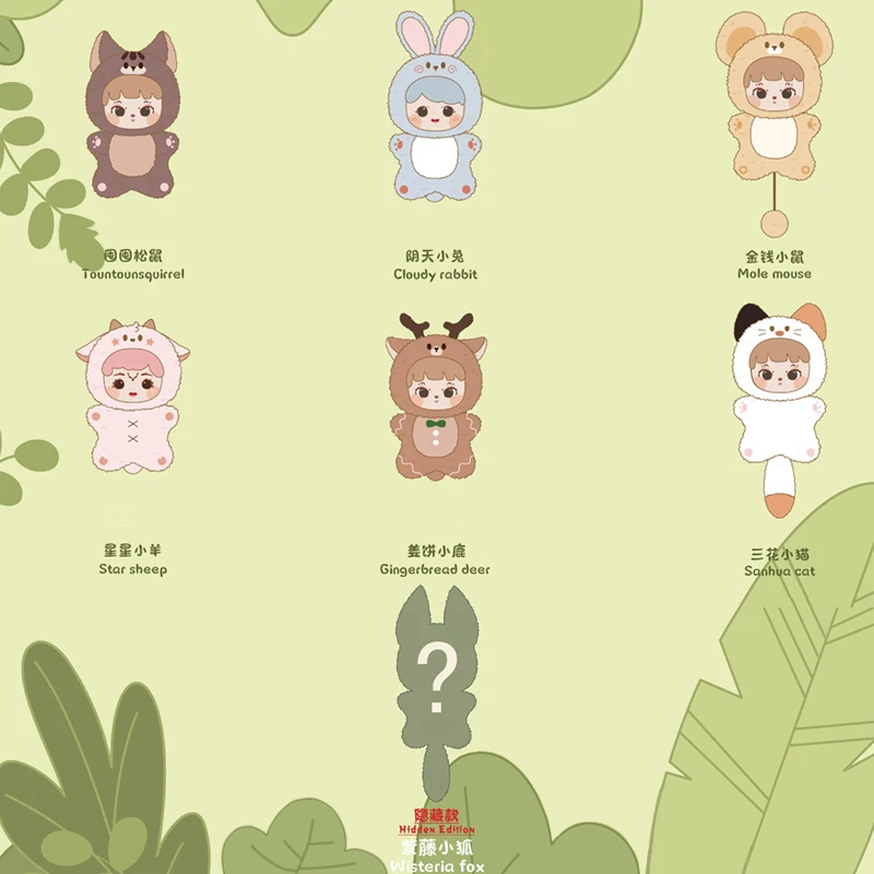 Forest Elf Series Cute Blind Box Vinyl Doll Mystery Box Tabletop Decor Collection Pendant Toy Gifts Children's Birthday Surprise - Image 3