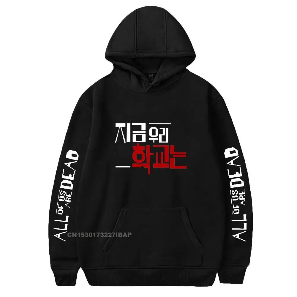 All of Us Are Dead Hoodies Men Korean Harajuku Fashion Hoodie Sweatshirt Clothes New Listing Funny Print Long Sleeve Clothes Men - Image 2