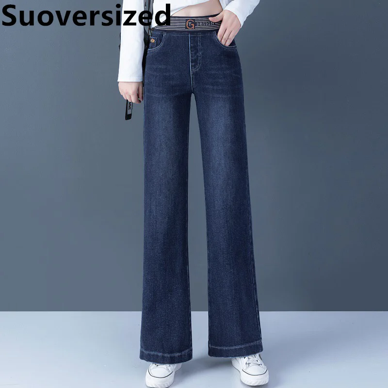 High Waist Wide Leg Denim Pants For Women Vintage Fashion Loose Vaqueros Pantalones Korean Stretch Casual Straight Jeansy New - Image 4