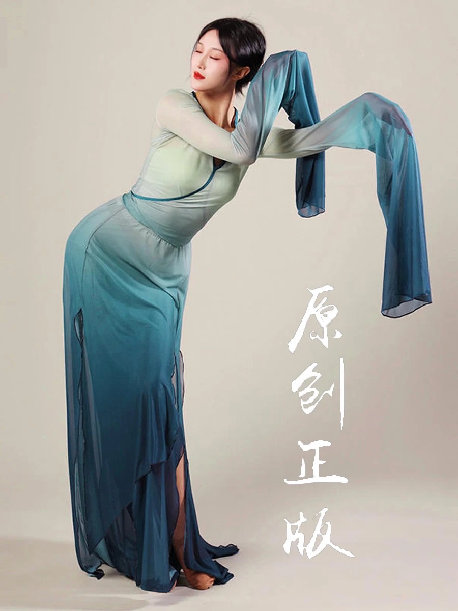 Classical Dance Flowing Training Gradient Sleeve Swing Sleeve Gauze Jacket Trouser Skirt Suit Stage Wear