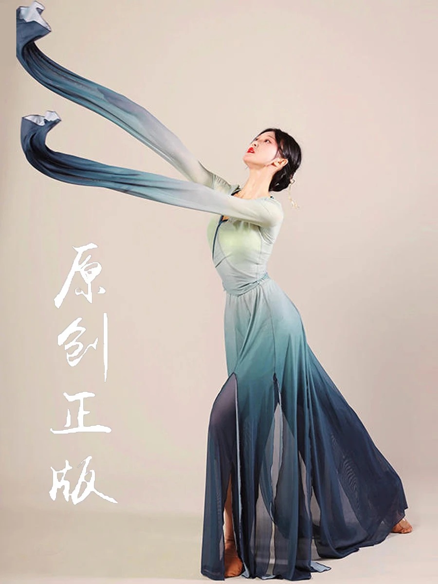 Classical Dance Flowing Training Gradient Sleeve Swing Sleeve Gauze Jacket Trouser Skirt Suit Stage Wear - Image 4